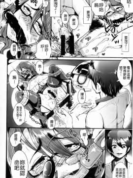 [しょむ] 被虐ト拘束_0145