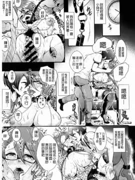 [しょむ] 被虐ト拘束_0146