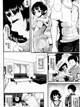 [しょむ] 被虐ト拘束_0155