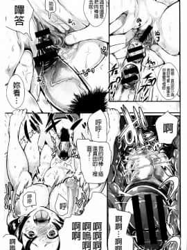 [しょむ] 被虐ト拘束_0164