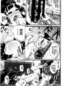 [しょむ] 被虐ト拘束_0166