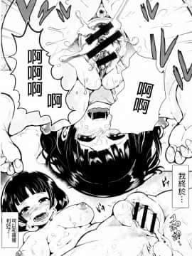 [しょむ] 被虐ト拘束_0172