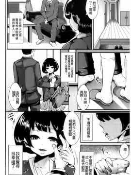 [しょむ] 被虐ト拘束_0173