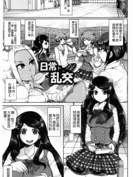 [しょむ] 被虐ト拘束_0194