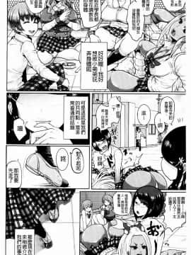 [しょむ] 被虐ト拘束_0195