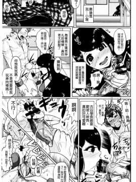 [しょむ] 被虐ト拘束_0200