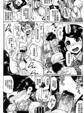 [しょむ] 被虐ト拘束_0201