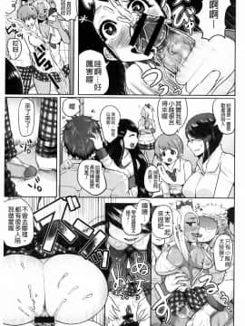 [しょむ] 被虐ト拘束_0202
