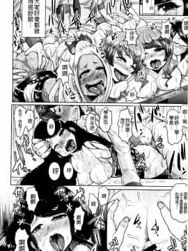 [しょむ] 被虐ト拘束_0211