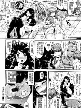 [しょむ] 被虐ト拘束_0213