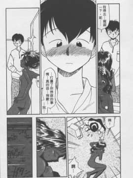 [陽気婢] えっちーず2_laterman10_014