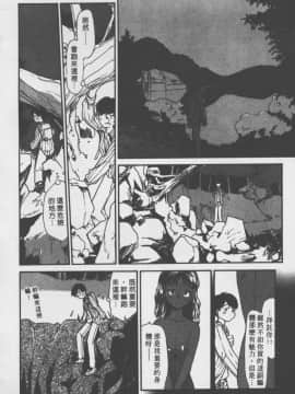 [陽気婢] えっちーず2_laterman10_019