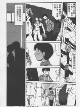 [陽気婢] えっちーず2_laterman10_041