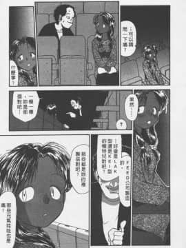 [陽気婢] えっちーず2_laterman10_042