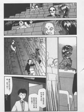 [陽気婢] えっちーず2_laterman10_044