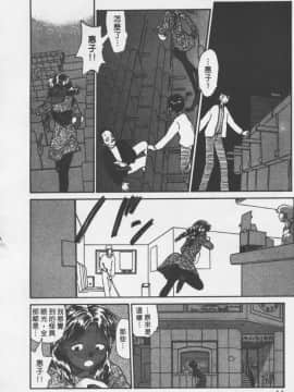 [陽気婢] えっちーず2_laterman10_045