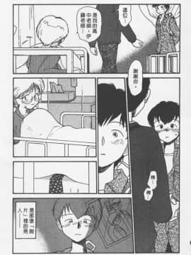 [陽気婢] えっちーず2_laterman10_052