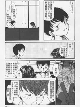 [陽気婢] えっちーず2_laterman10_054