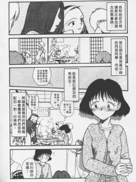 [陽気婢] えっちーず2_laterman10_133