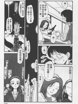 [陽気婢] えっちーず2_laterman10_134