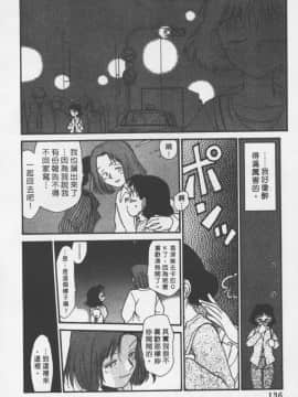 [陽気婢] えっちーず2_laterman10_135