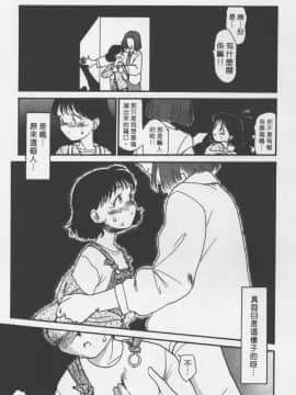 [陽気婢] えっちーず2_laterman10_136