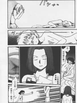 [陽気婢] えっちーず2_laterman10_139