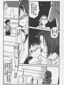 [陽気婢] えっちーず2_laterman10_140