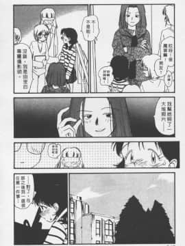 [陽気婢] えっちーず2_laterman10_141