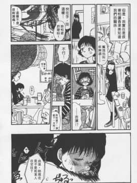 [陽気婢] えっちーず2_laterman10_143