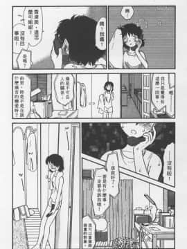 [陽気婢] えっちーず2_laterman10_144