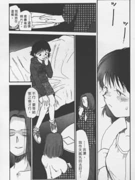 [陽気婢] えっちーず2_laterman10_145