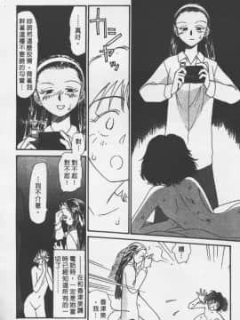 [陽気婢] えっちーず2_laterman10_147