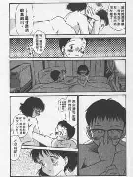 [陽気婢] えっちーず2_laterman10_148