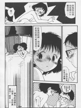[陽気婢] えっちーず2_laterman10_149