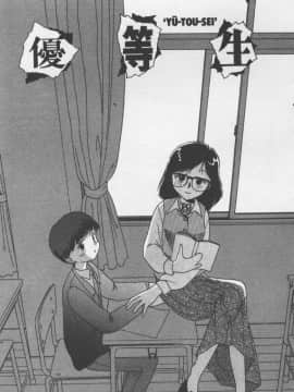 [陽気婢] えっちーず2_laterman10_150