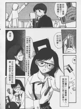 [陽気婢] えっちーず2_laterman10_151