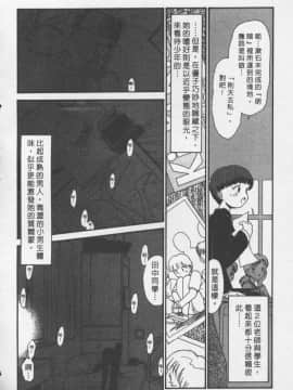 [陽気婢] えっちーず2_laterman10_153