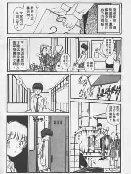 [陽気婢] えっちーず2_laterman10_155