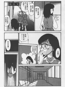 [陽気婢] えっちーず2_laterman10_156