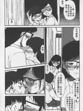 [陽気婢] えっちーず2_laterman10_161