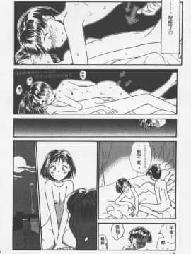 [陽気婢] えっちーず3_laterman11_015