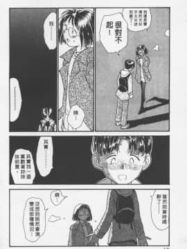 [陽気婢] えっちーず3_laterman11_019
