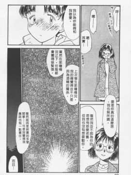 [陽気婢] えっちーず3_laterman11_021