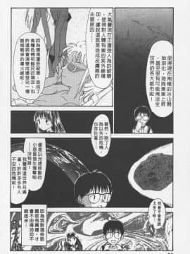 [陽気婢] えっちーず3_laterman11_031