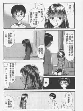 [陽気婢] えっちーず3_laterman11_035