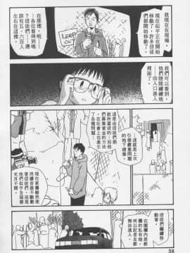 [陽気婢] えっちーず3_laterman11_039