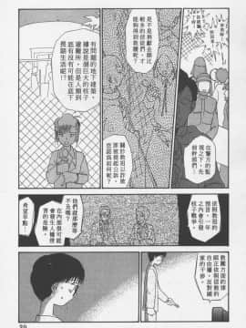 [陽気婢] えっちーず3_laterman11_040