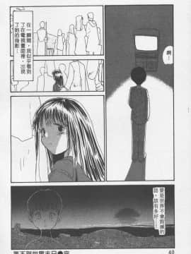 [陽気婢] えっちーず3_laterman11_041