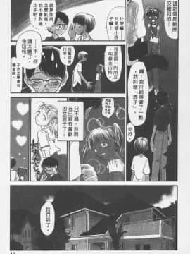 [陽気婢] えっちーず3_laterman11_044